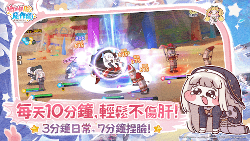 嘟嘟臉惡作劇電腦版