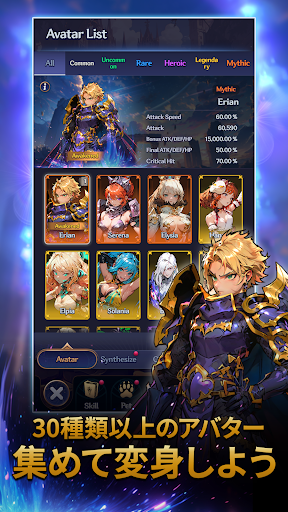 変身ヒーローズ