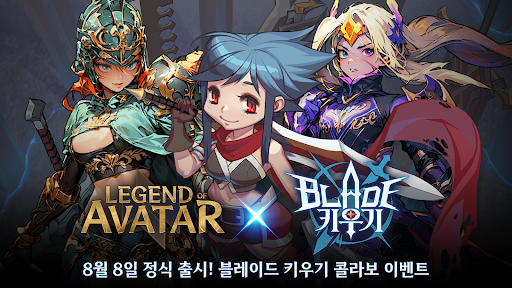 변신 키우기 PC