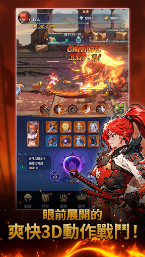 變身傳奇電腦版