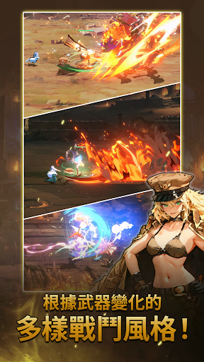 變身傳奇電腦版