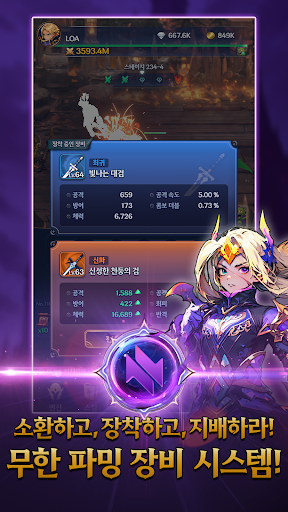 변신 키우기