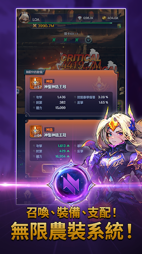 變身傳奇電腦版