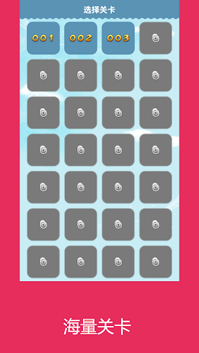 看图猜成语 - 官运亨通电脑版