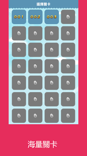 看圖猜成語 - 官運亨通電腦版