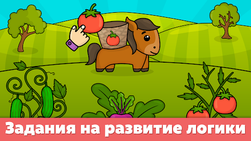 Развивающие игры для малышей ПК