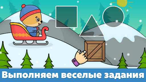 Развивающие игры для малышей ПК