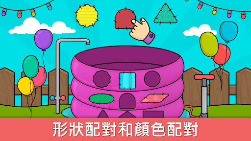嬰兒遊戲與嬰幼兒學前遊戲：啟蒙學習與互動娛樂