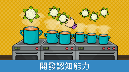 嬰兒遊戲與嬰幼兒學前遊戲：啟蒙學習與互動娛樂