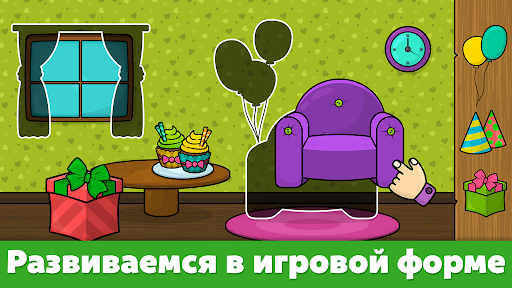 Игры для детей от 2 до 4 лет ПК