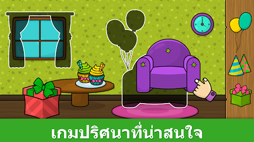 เกมสำหรับเด็ก: สนุกและเรียนรู้ PC