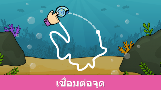 เกมเชิงตรรกะ Bimi Boo