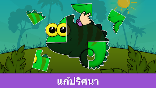 เกมเชิงตรรกะ Bimi Boo