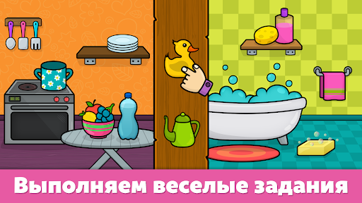 Формы и цвета - игры для детей