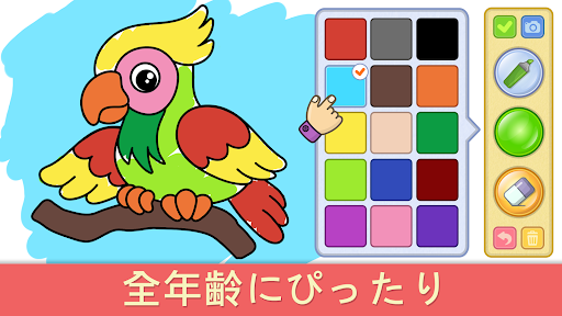 塗り絵と描画のための落書きがある子供用の塗り絵本。 PC版