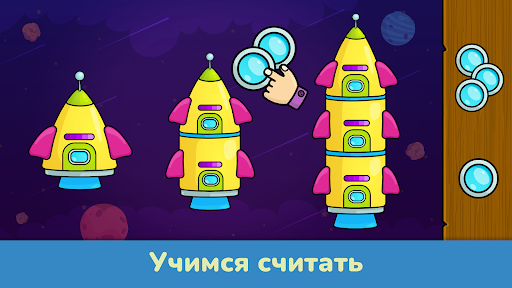 Игры для малышей от 2 лет