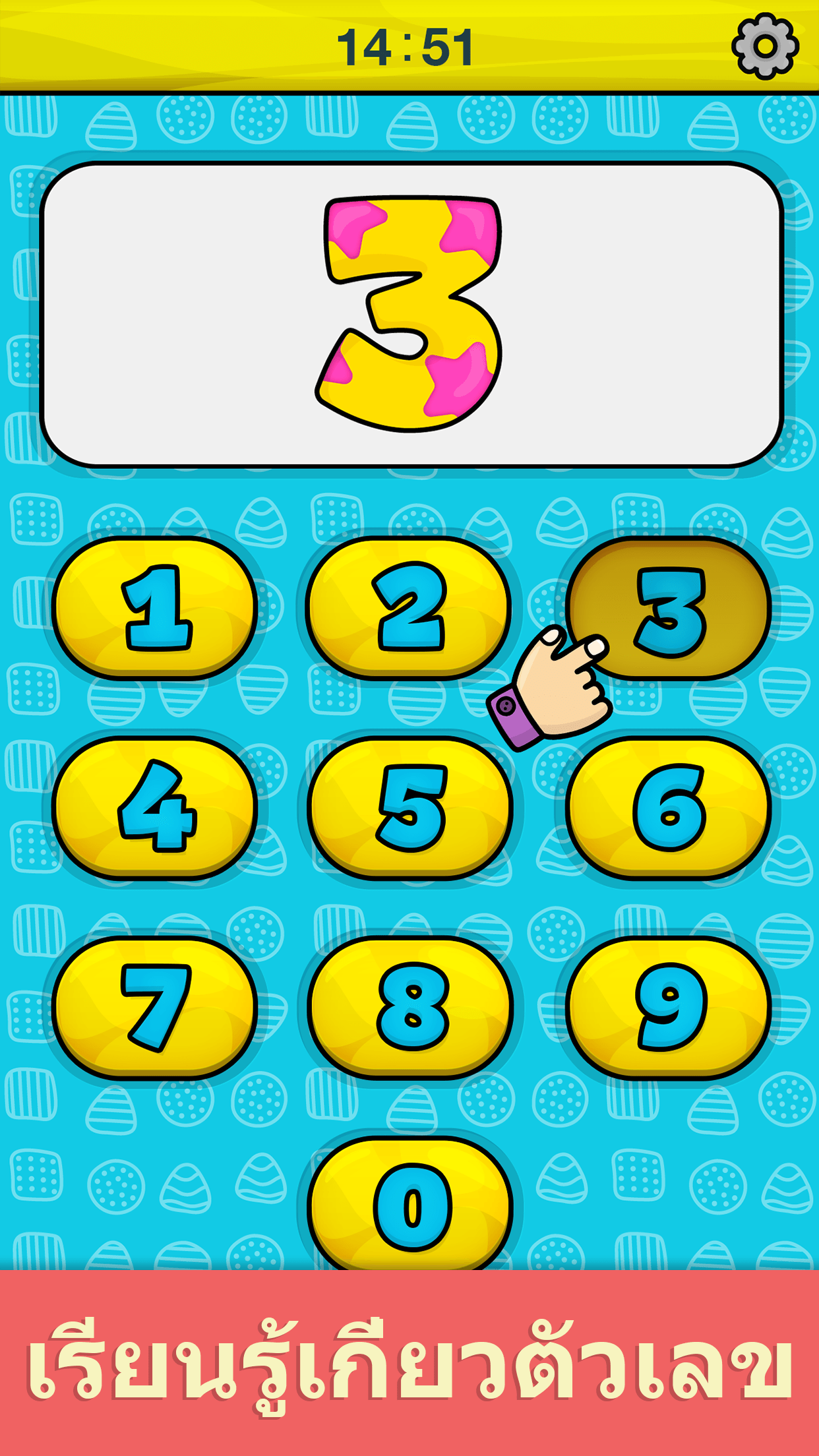 โทรศัพท์สำหรับเด็ก Bimi Boo PC