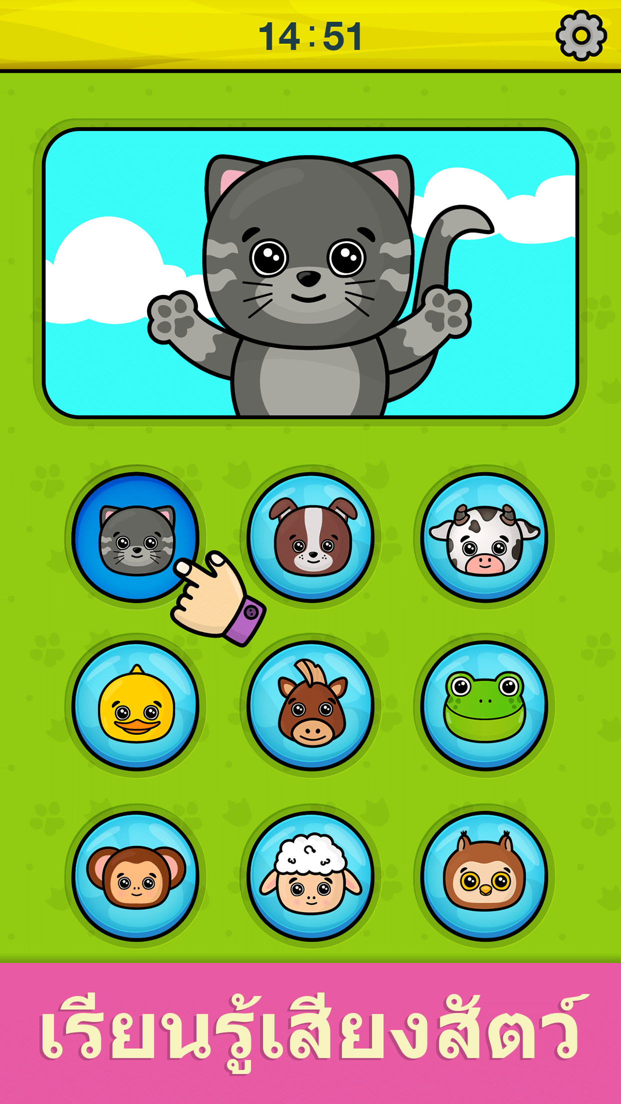 โทรศัพท์สำหรับเด็ก Bimi Boo PC