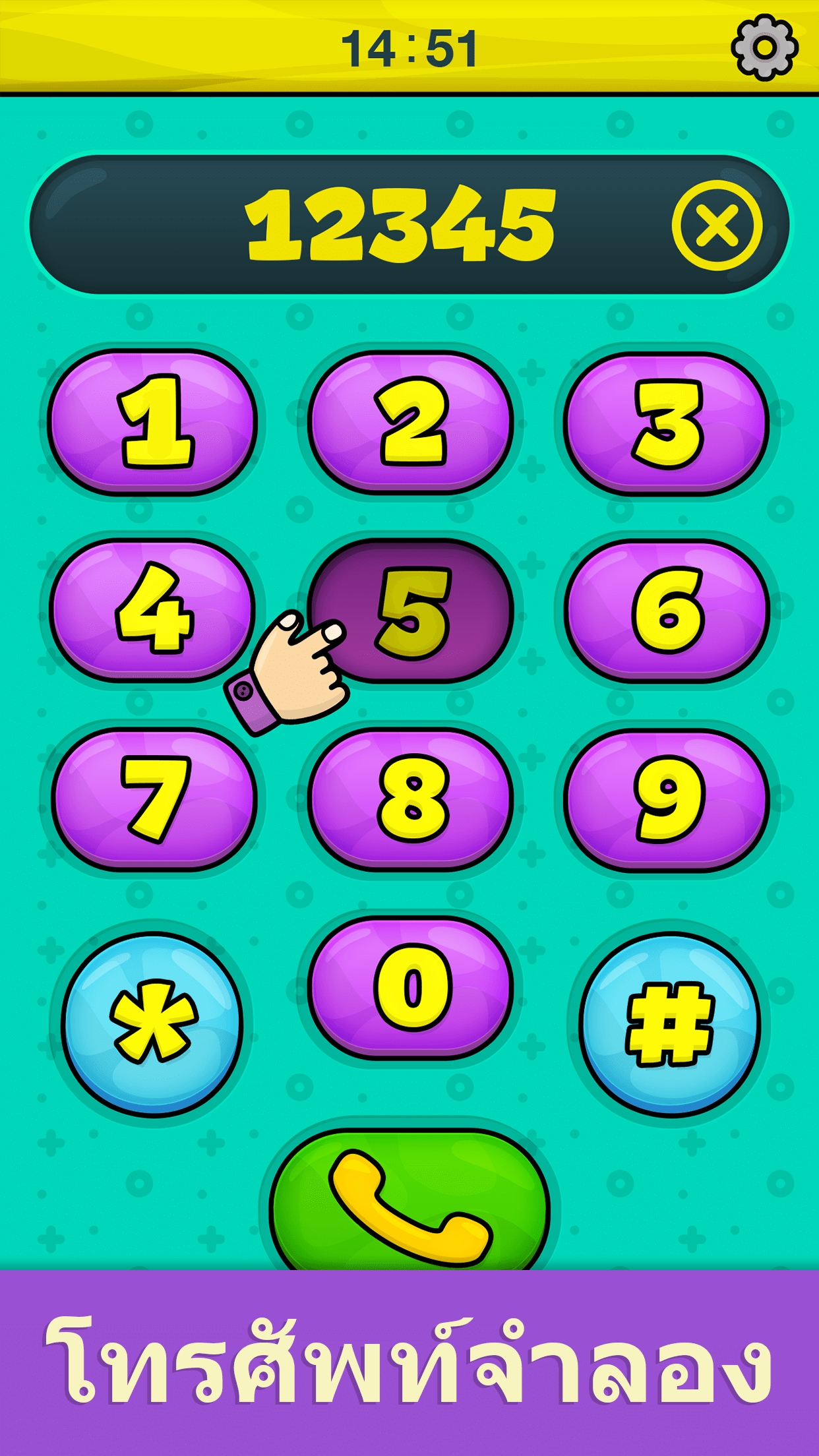 โทรศัพท์สำหรับเด็ก Bimi Boo PC