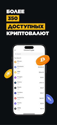 Binance: BTC и другие валюты ПК