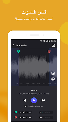 محرر الموسيقى الحاسوب