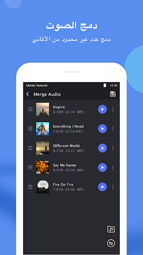 محرر الموسيقى الحاسوب