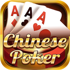十三張 - Taiwan Poker