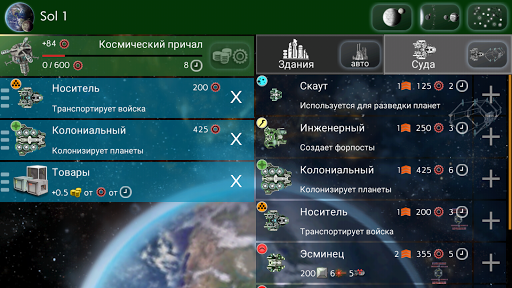 Uciana ПК