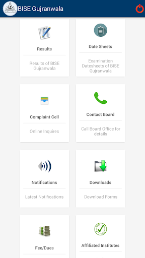 BISE GUJRANWALA پی سی