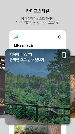 웨이크업 - 제주여행, 제주도생활, 와이파이 پی سی