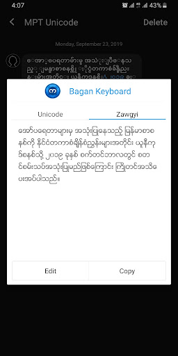 Bagan - Myanmar Keyboard电脑版