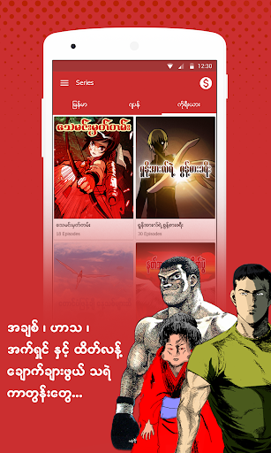 WZ Comic -  ကာတြန္းစာအုပ္မ်ား