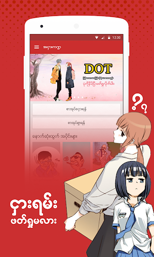 WZ Comic -  ကာတြန္းစာအုပ္မ်ား