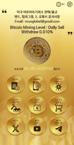 BitcoinHunter PC版