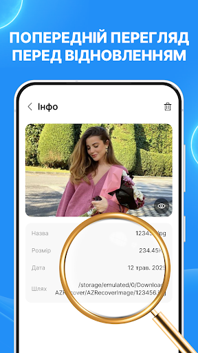 Відновлення фото та відео PC