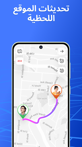 الموقع GPS: شارك واعثر الحاسوب