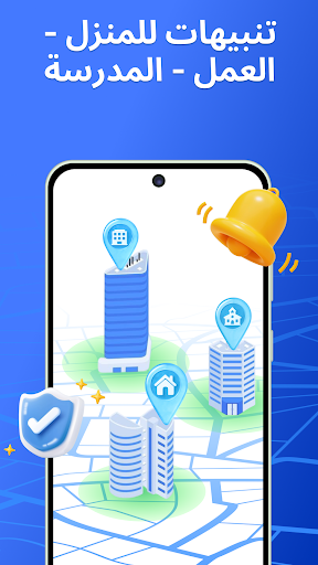 الموقع GPS: شارك واعثر الحاسوب