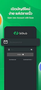 Bitkub - Bitcoin, Cryptocurrency Exchange PC
