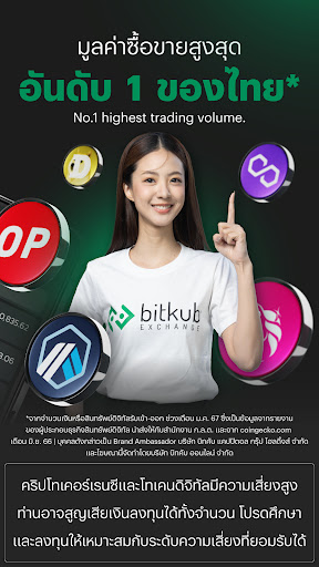 Bitkub: Buy Bitcoin & Crypto