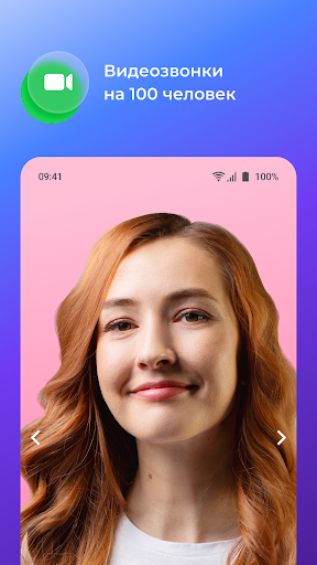 Битрикс24 для работы и бизнеса ПК