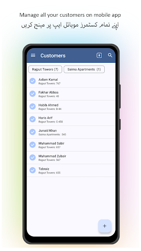Watebly: Manage Water Delivery PC