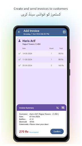 Watebly: Manage Water Delivery PC