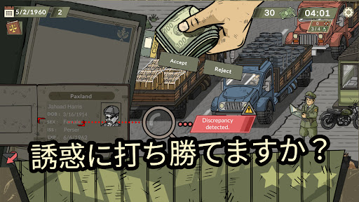 Black Border 2 PC版
