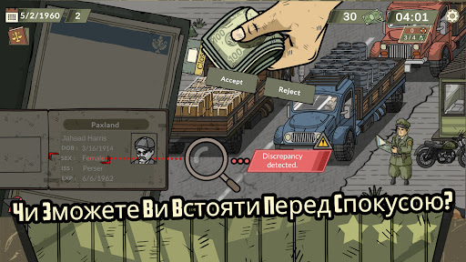 Black Border 2