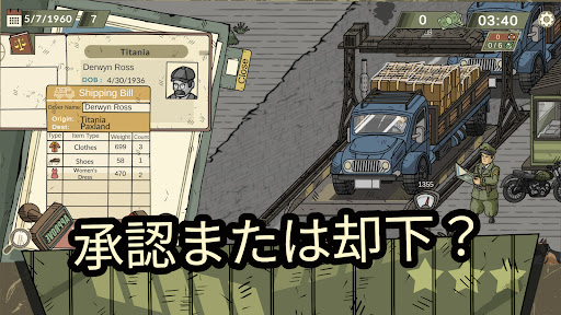 Black Border 2 PC版