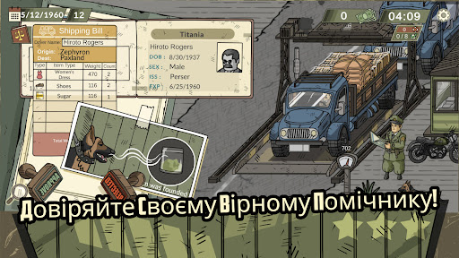 Black Border 2