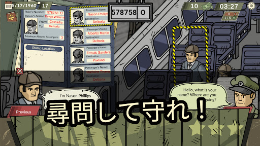 Black Border 2 PC版