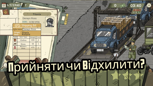 Black Border 2