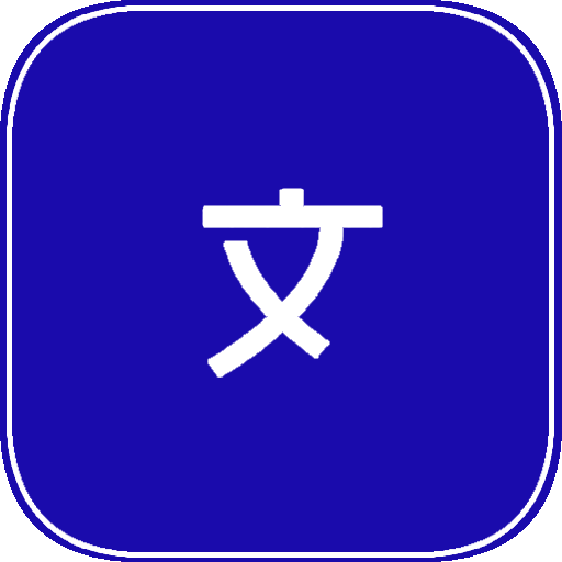TTranslator PC