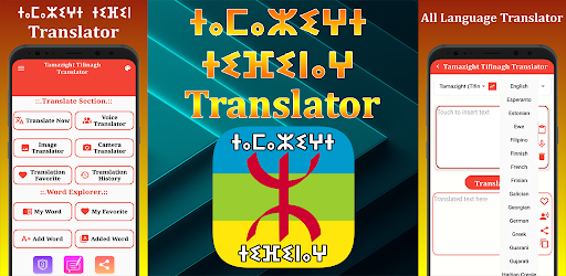 TTranslator PC